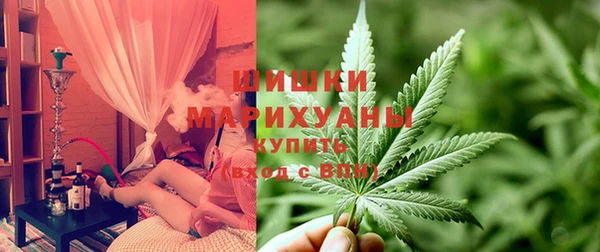 дистиллят марихуана Бугульма