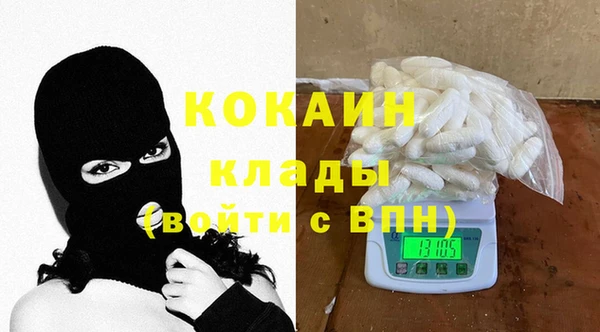 мефедрон VHQ Бородино