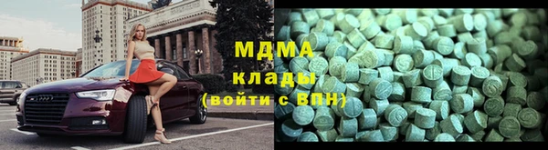 мефедрон VHQ Бородино