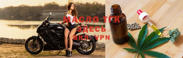 мефедрон VHQ Бородино