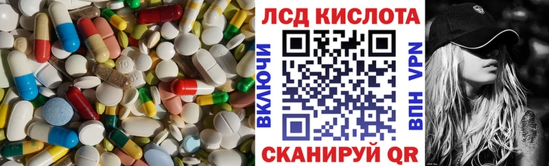 Купить закладки  Выборг  ЛСД экстази ecstasy 