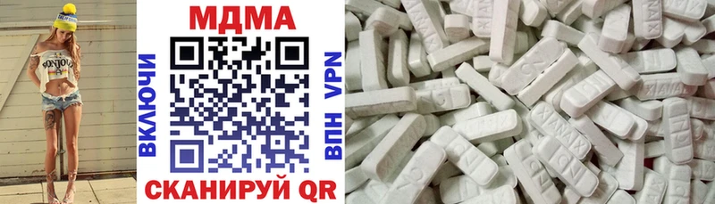 МДМА кристаллы  Купить  Выборг 