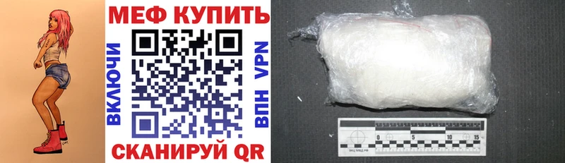 Купить где  Выборг  Меф кристаллы 