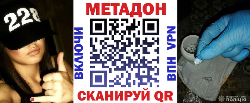 Купить  Выборг  МЕТАДОН белоснежный 