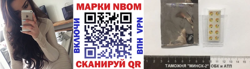 Купить закладки  Выборг  Наркотические марки 1500мкг 