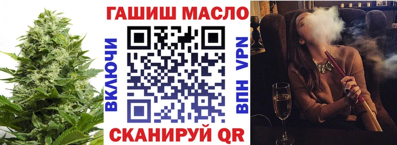 ТГК концентрат  Купить где  Выборг 